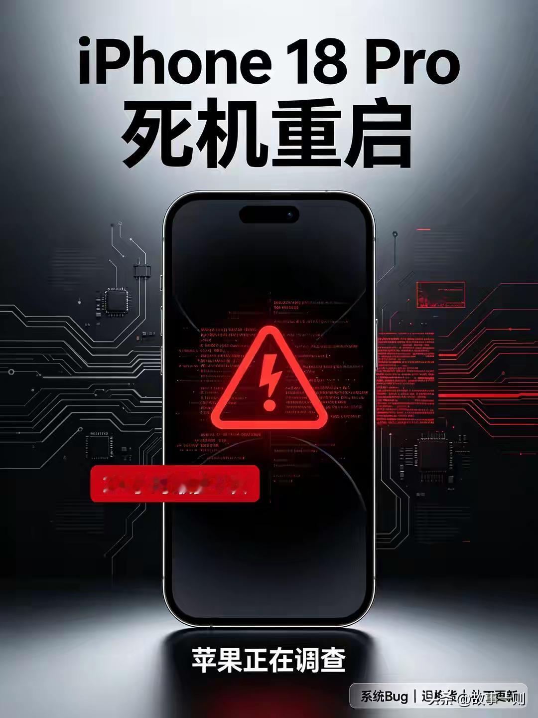如今还买苹果，尤其是买果18的，我都不知道她们买手机是用来干啥？感觉她们买了手机