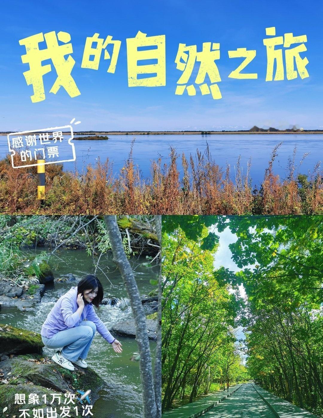 做攻略的时候，看到茅兰沟有北方小九寨之称，峡谷瀑布+翡翠湖水，灵动秀美，景观不同