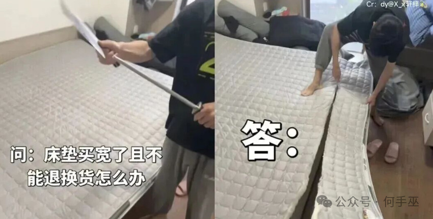 切下来的还能当枕头用！网友是懂精打细算的