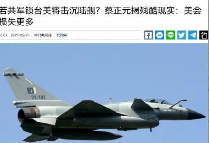 最近，美军高层放出了一句让外界震惊的话：如果中国对台动武并划设禁航区，美方将不得