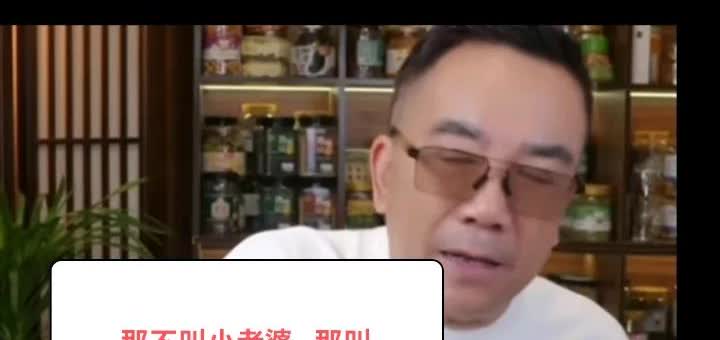 杨小五在直播间与网友互怼。杨小五直播时，有黑粉问他小老婆话题，他说那不叫小老婆，