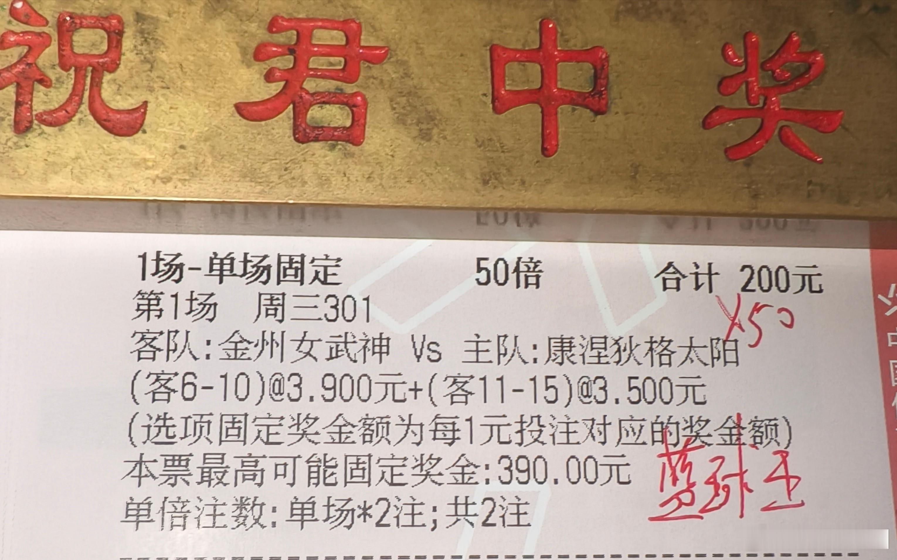 女武神太阳，节奏风暴！​​​