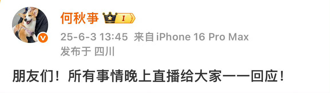 是不是这两条删了还是早就删了实在是没找到其他的