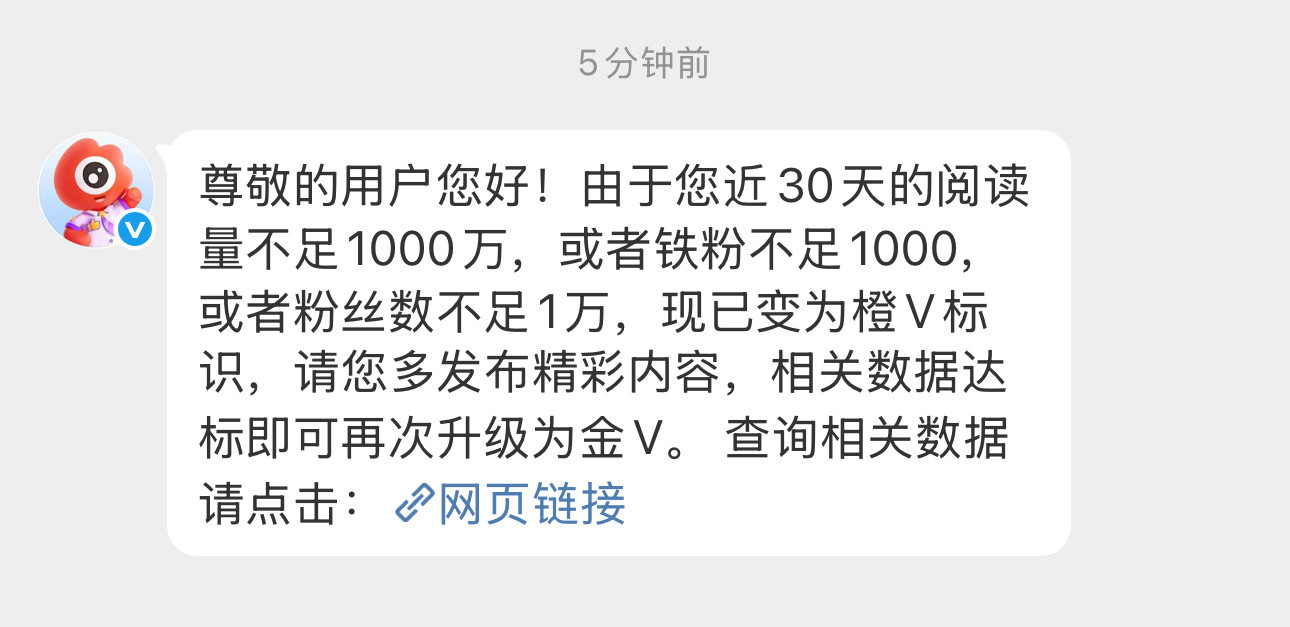 来，给大家表演一个铁粉消失术