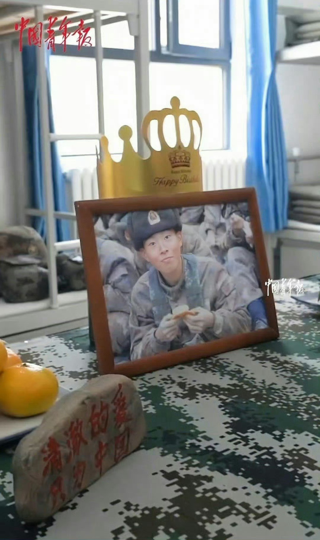 陈祥榕（2001年12月9日--2020年6月15日）如果没有牺牲，今天是你24