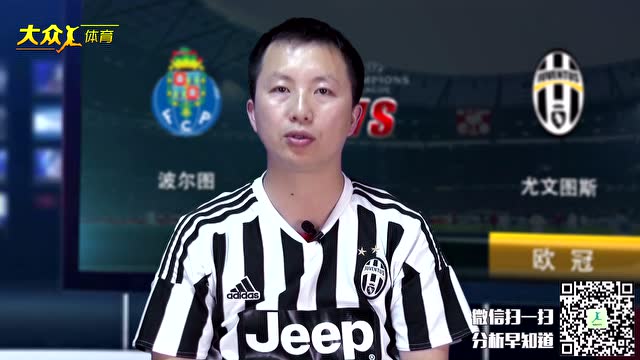 PS4 FIFA16 线上友谊赛 曼联vs祖云达斯(尤文
