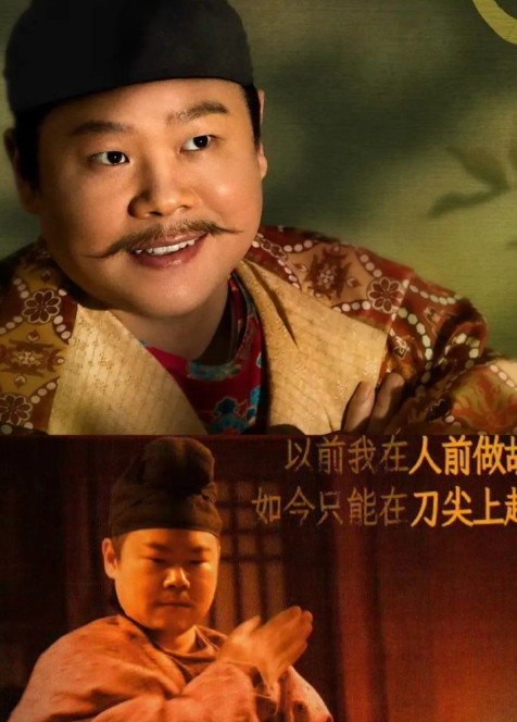 岳云鹏《长安的荔枝》中的表演很多人提出了表扬和认可，但我觉得不是他的演技提高了，