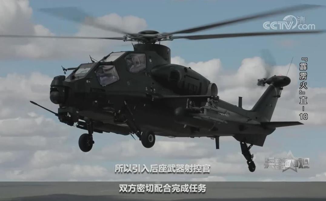 反制美军穿越台海，取得重大效果，中国武直10立规矩，敢闯就撞落。今年的八一建军节