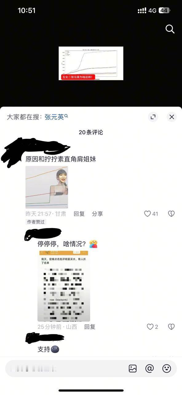 大概是姐妹吧​​​