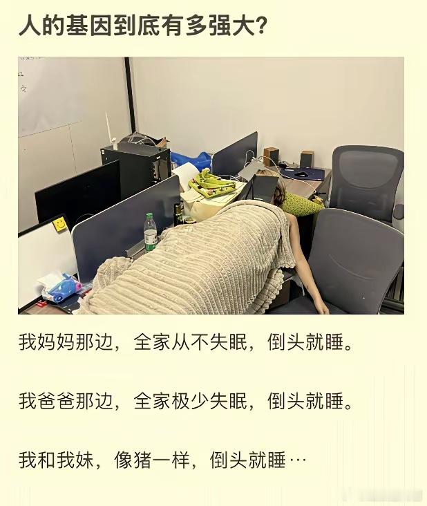 多少人羡慕的技能​​​