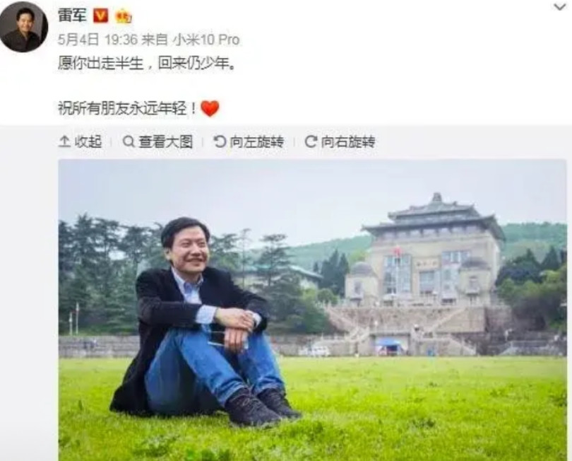 雷军曾经惭愧的表示因为自己蹩脚的英语：“AreyouOk？”让母校武汉大学蒙