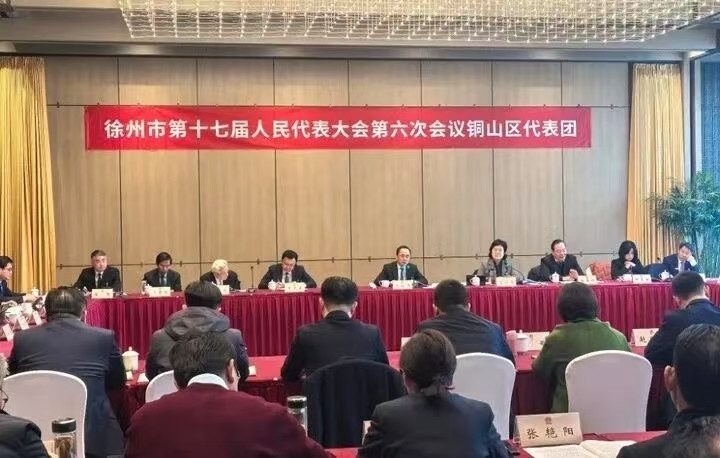 “徐州为何没有官宣GDP过万亿? ”市委书记回应