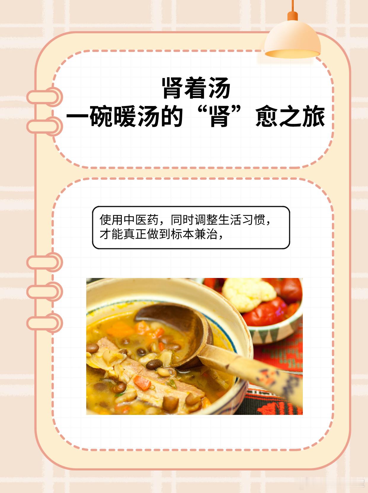 甘姜苓术汤（肾着汤）｜对接一气周流、腰股北风门户、伏天寒湿、小儿调理全套体系出自