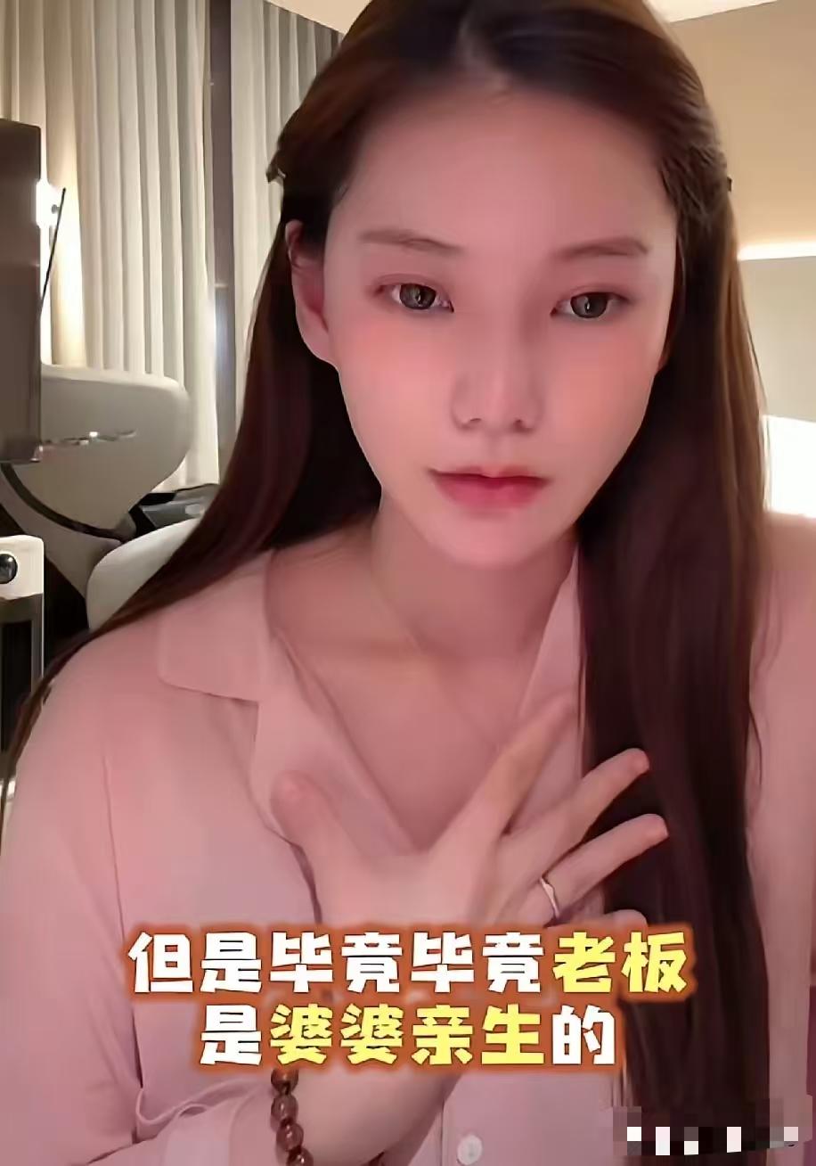 感觉还是还是马筱梅更善良，起码知道跟丈夫一起努力生活，一起赚钱，而不是掠夺。