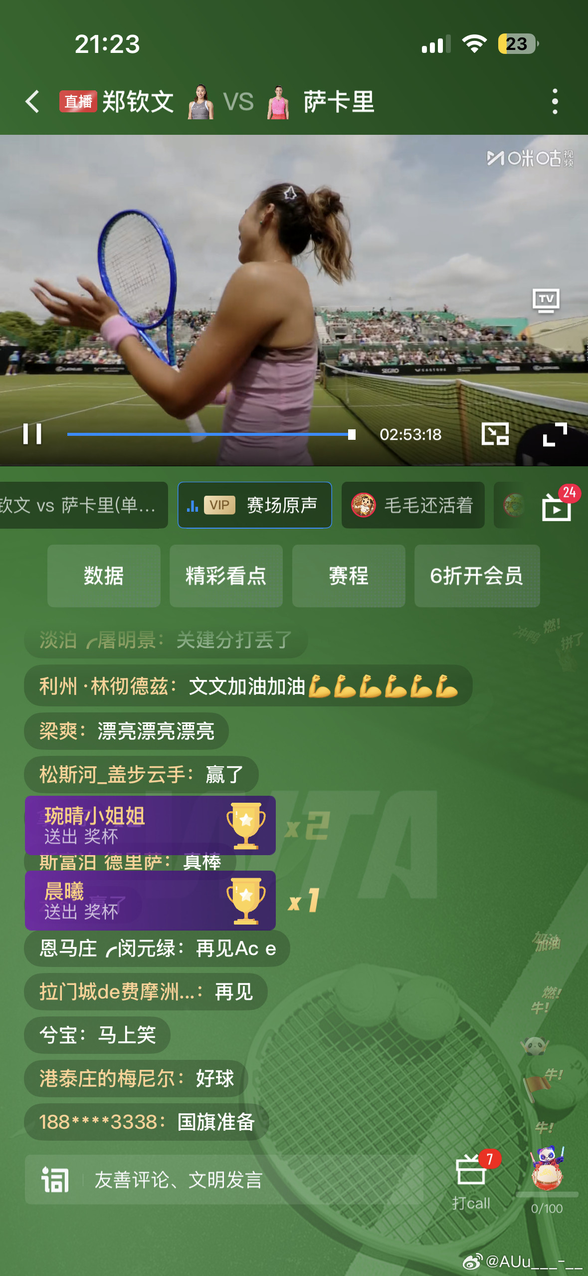 我文回归了，开心🥳恭喜这位强悍的女士！