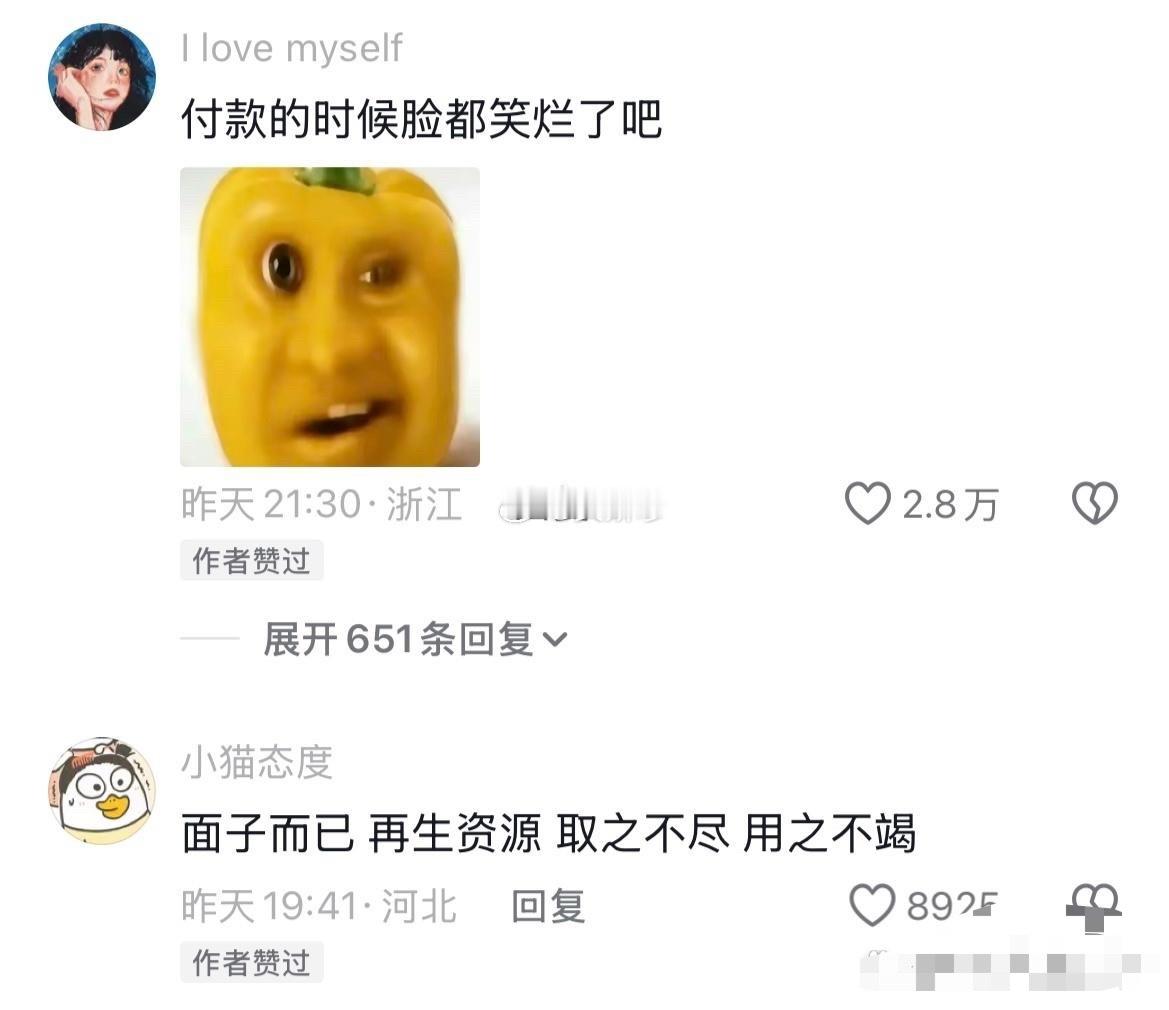 快递员看到直接夹胳肢窝拿走了🤣👌