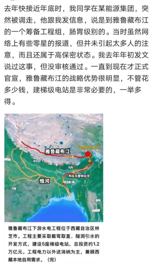 雅鲁藏布江出境流量只占恒河系统8%，印度境内季风补水高达80%，真正的控制力度受