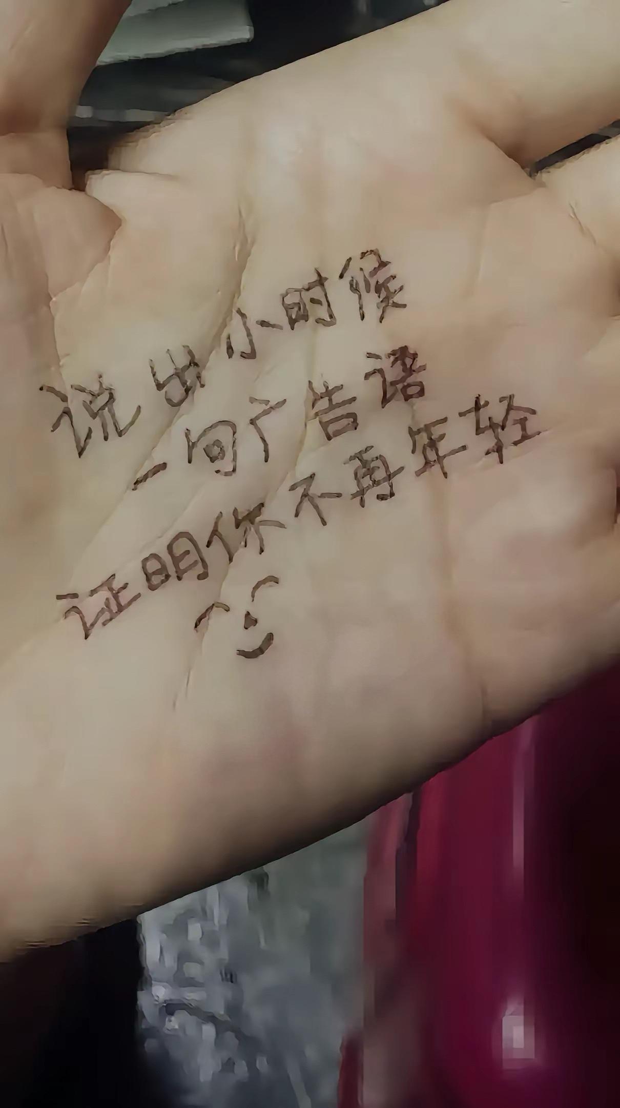 你小时听到最经典的一句话是什么？