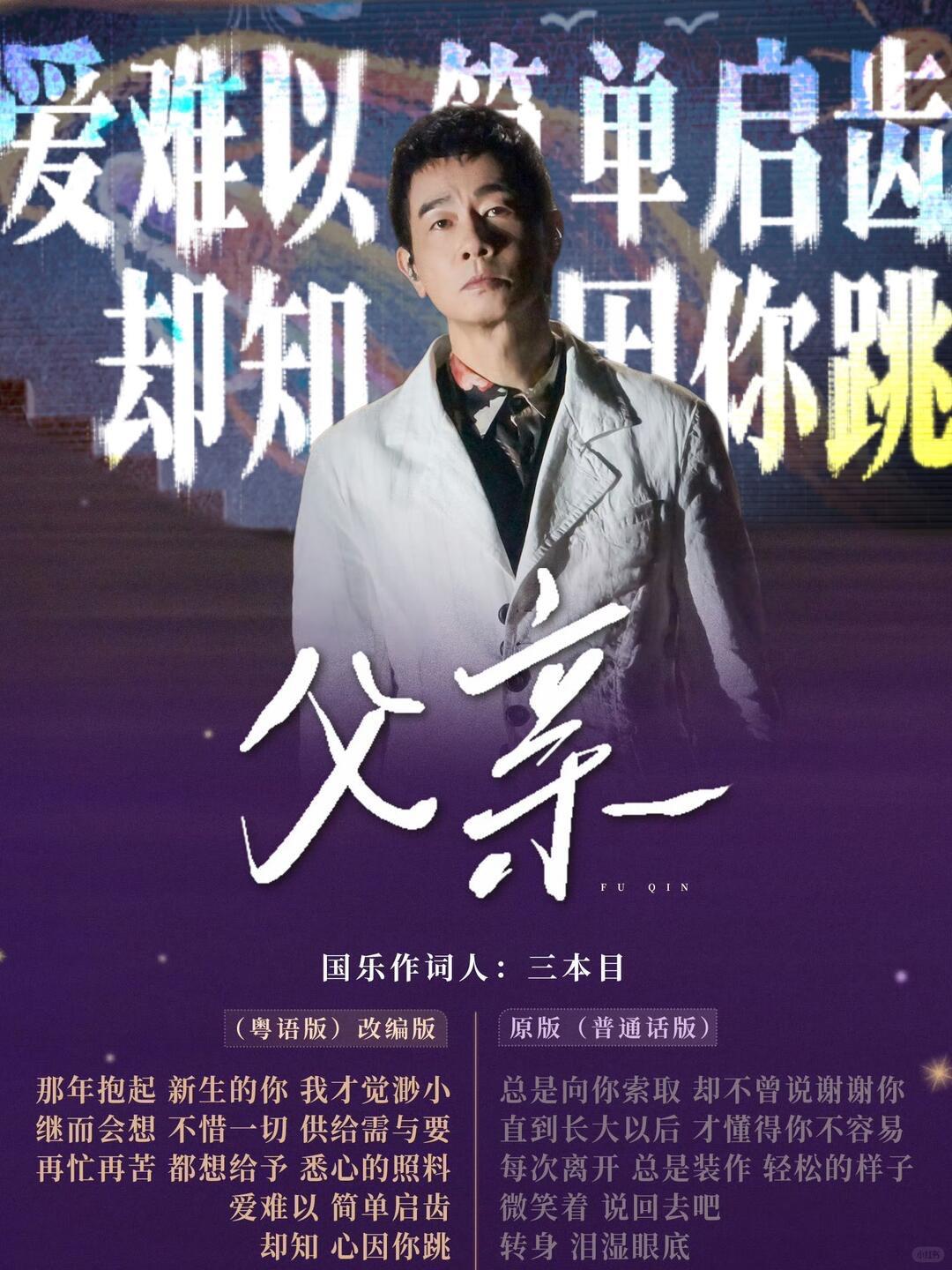 陈小春说：“我们南方人就真的很少和儿子或者女儿交流，我每天都等着一通电话，不需要