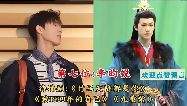 18位娱乐圈当红小生，每一位都有着精致的五官，虽然十分的帅气，但是辨识度上照着上