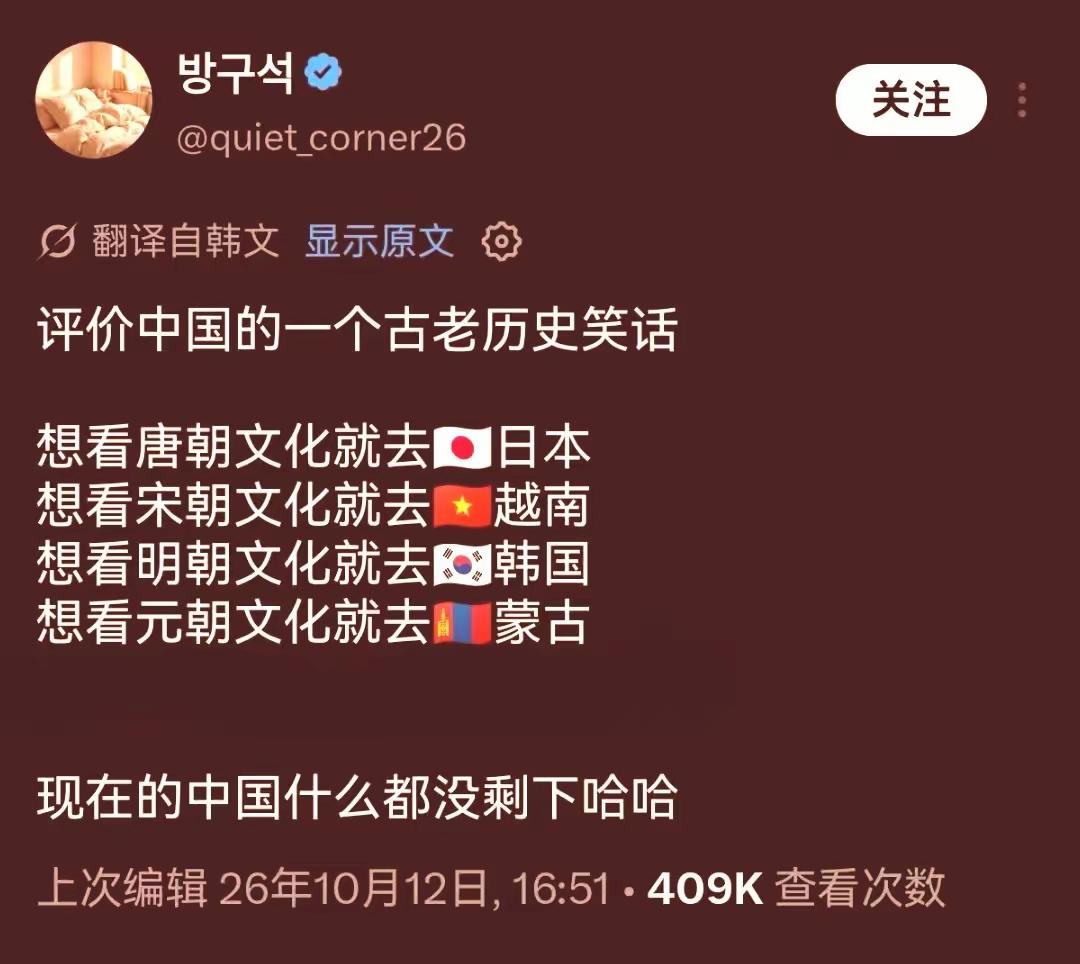 “想看真正的美国文化，得去英国哈哈。”“想看基督教正统，得去韩国（韩国教会极其