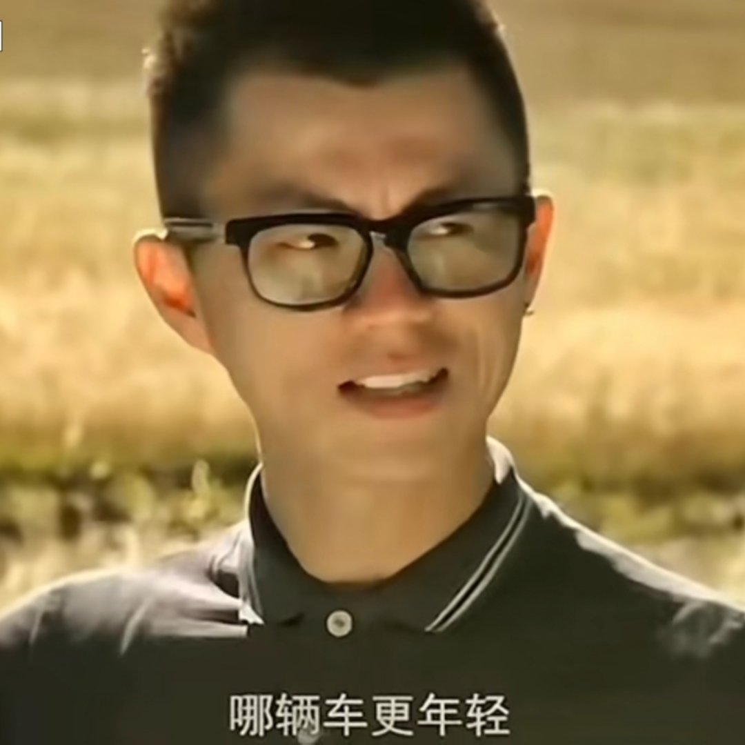 满是热爱VS.满腹牢骚，伤仲永啊。