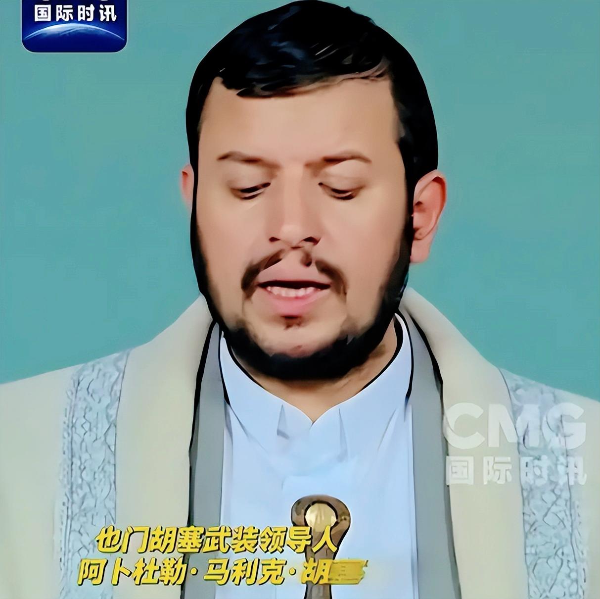 这气场也太硬气了！也门胡塞武装最高头目阿卜杜勒·马利克·胡塞直接对着电视公开发表