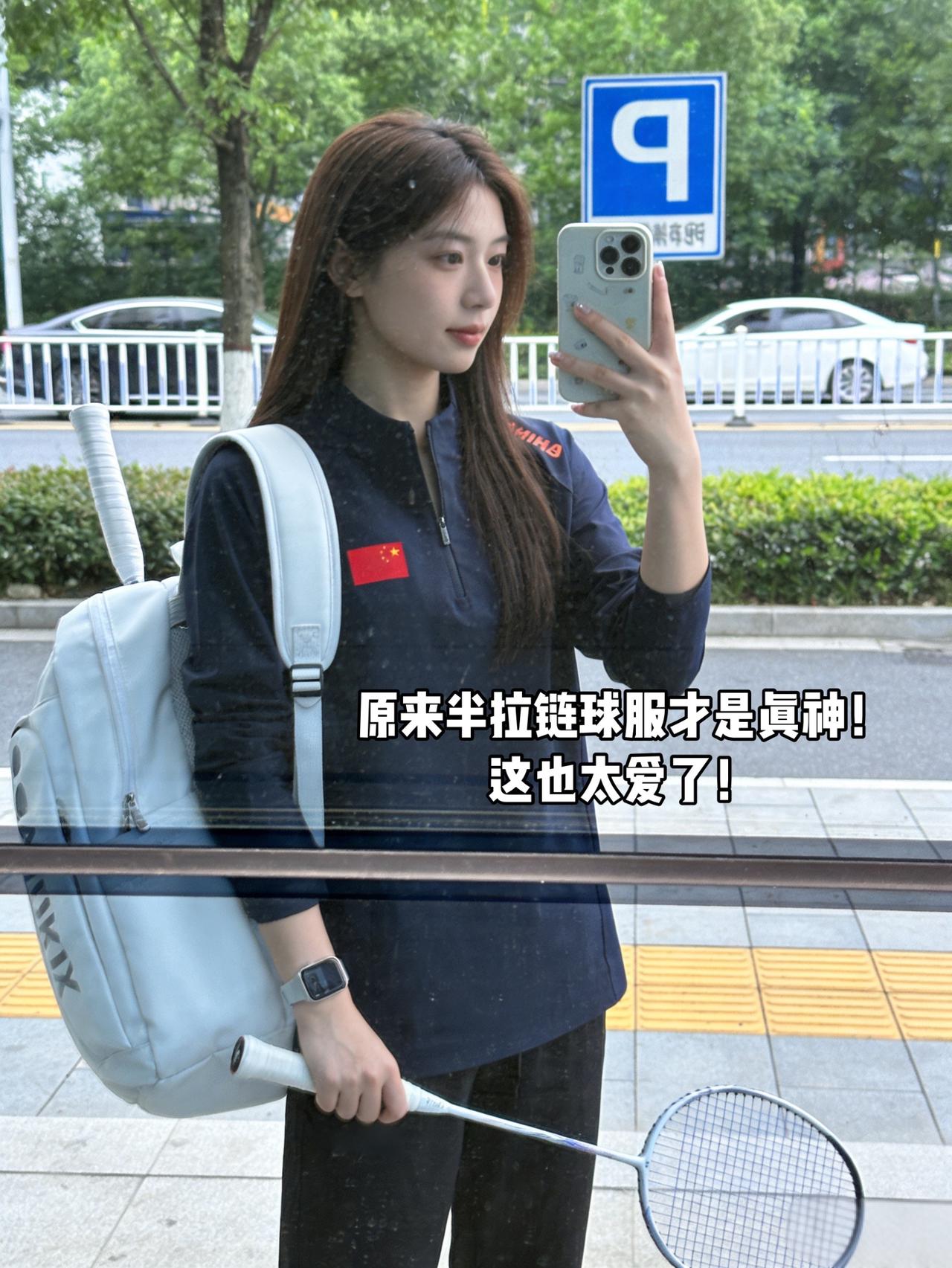 原来半拉链球服才是真神！这也太爱了！