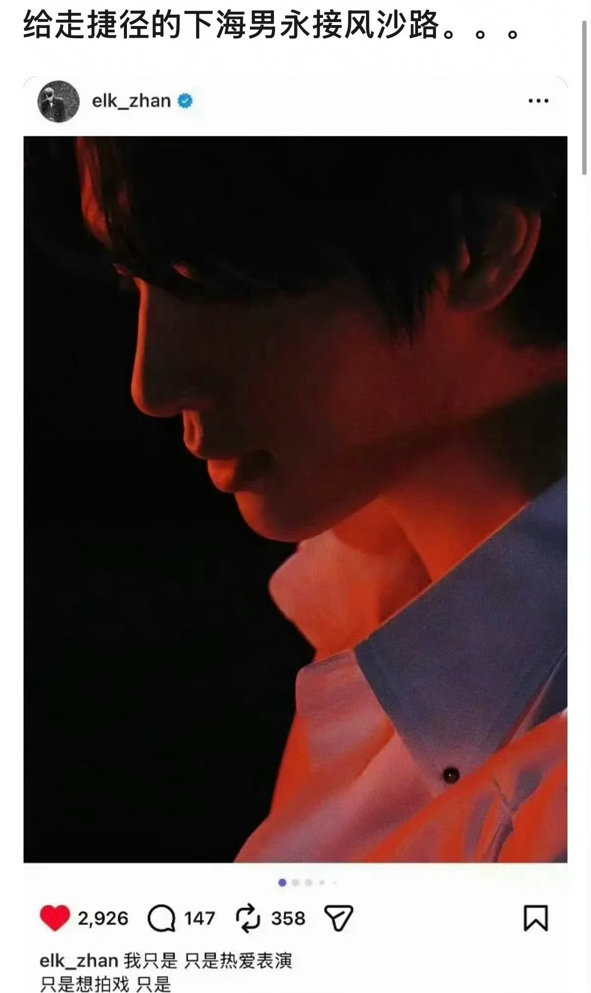 哈哈哈哈哈，露思头像这不派上用场了吗