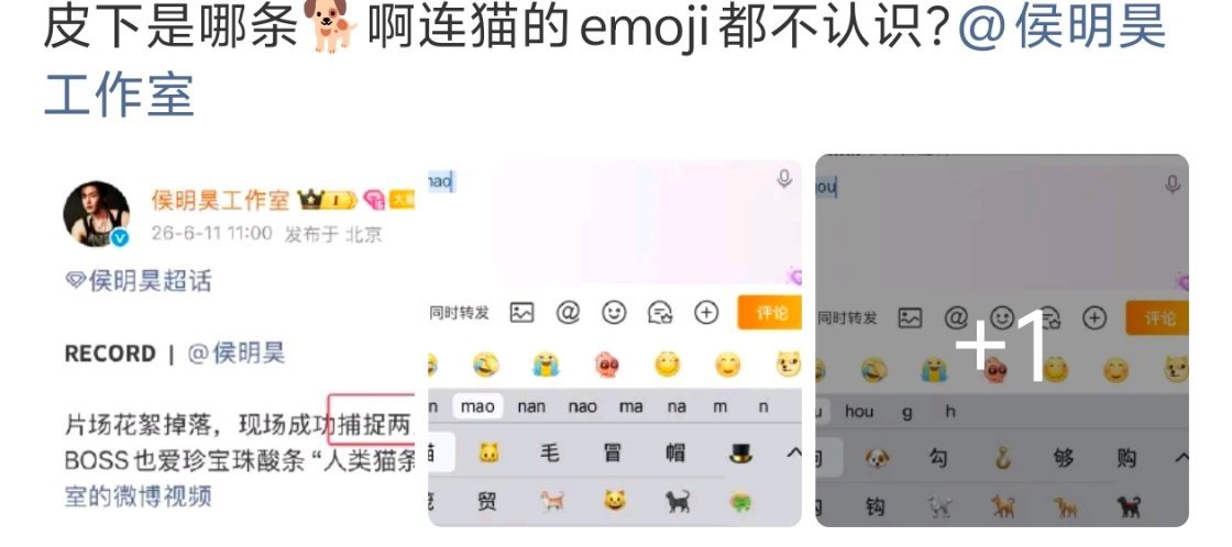 我不行了，有没有可能是本意