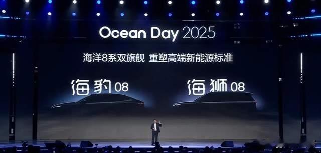 比亚迪双旗舰要来了！海豹08、海狮08满配黑科技比亚迪又要搞大事了，海洋网