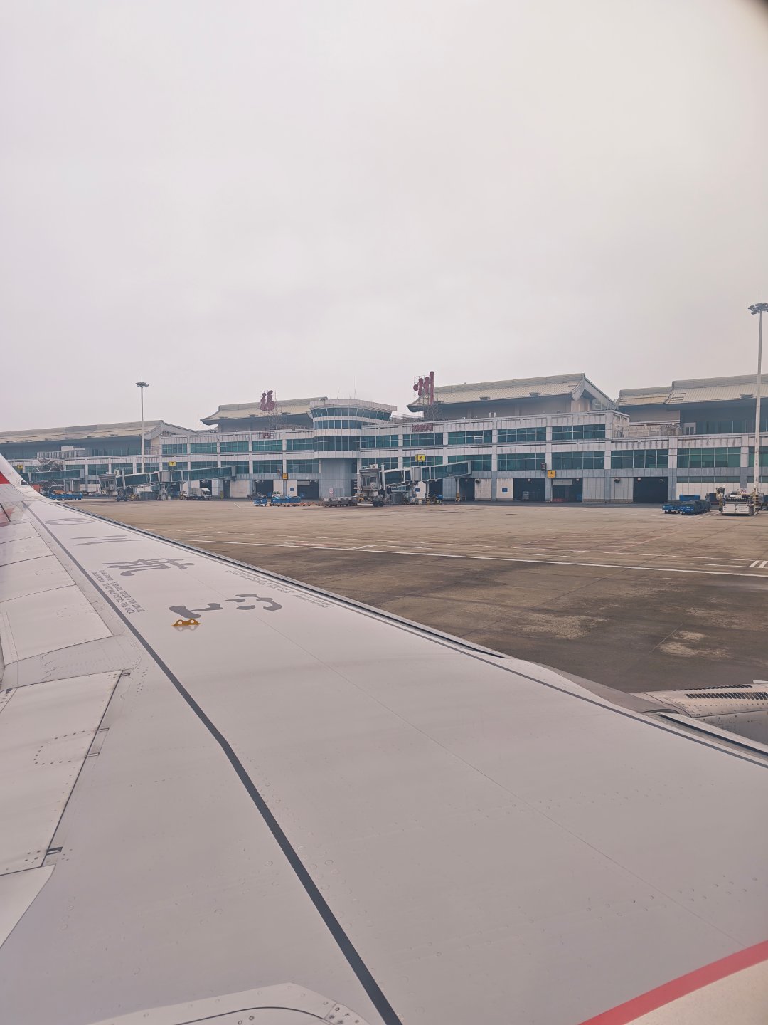 炉石传说第一次去重庆需要注意什么？