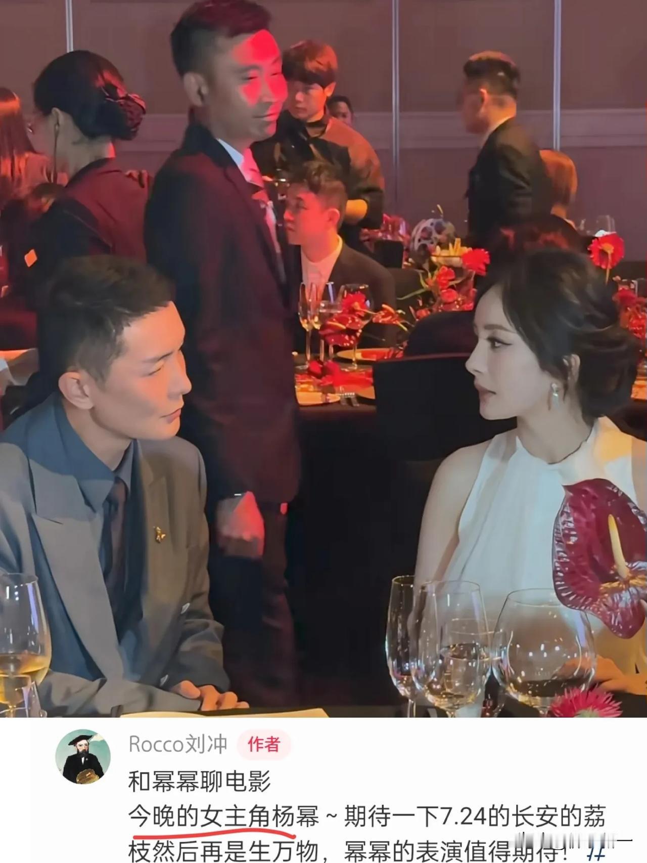 吴谨言咖位是真掉了啊，同样是参加vogue盛典主编刘冲称38岁杨幂为唯一女主角，
