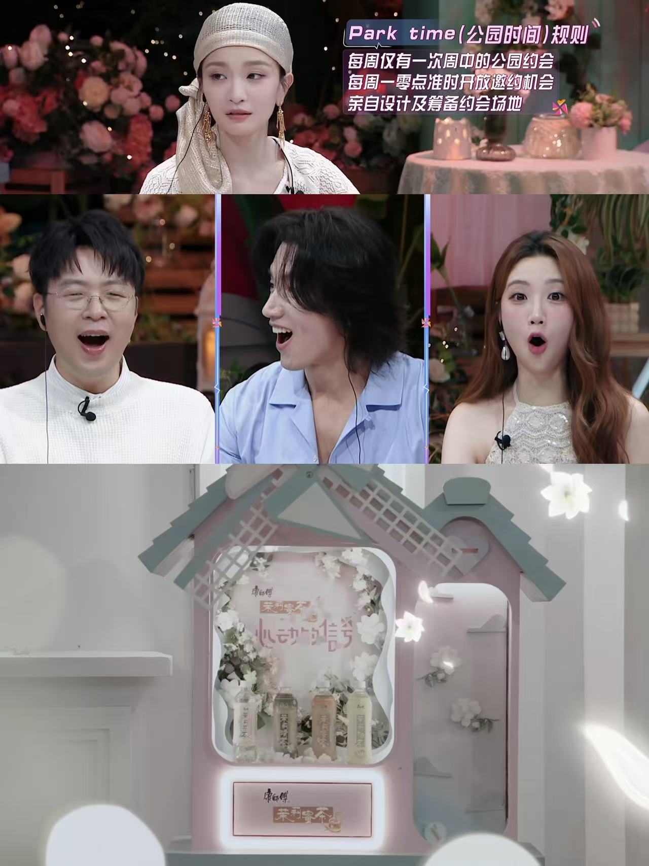 言承旭嗑CP比观众先上头言承旭观察基础磕CP就不基础谁懂，恋综《心动的信号8》里