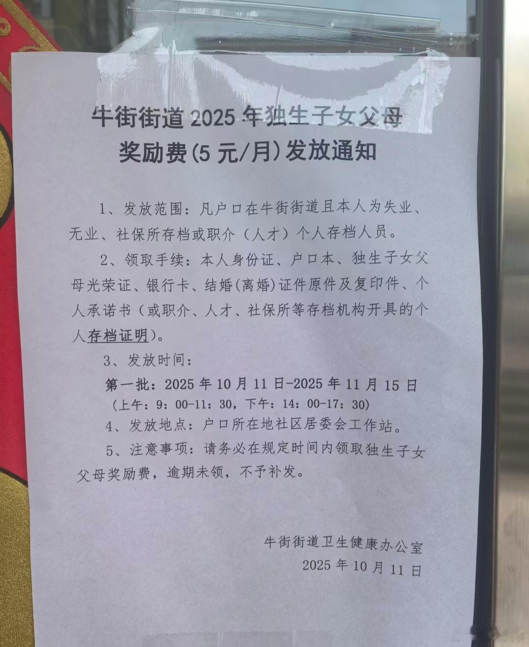 独生子女，是真不香了…​​​