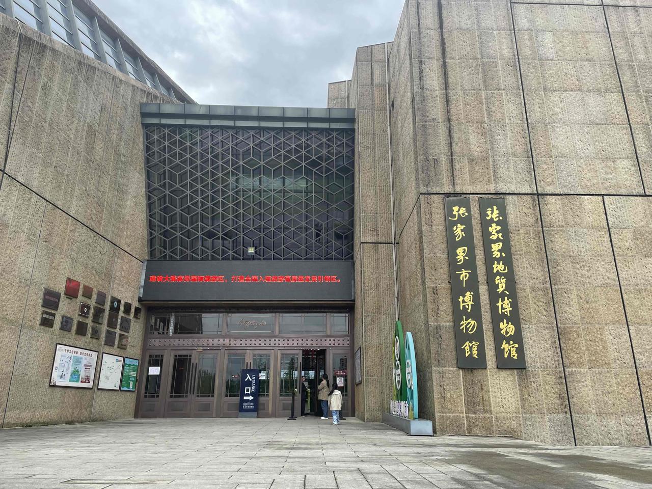 大庸改名张家界很成功吗？因为张家界林场出名了，于是把县名也改成张家界了。于是城市