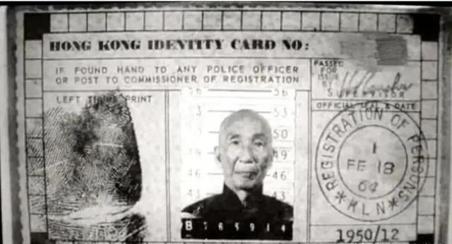 50年代，叶问匆忙逃离大陆，身份神秘，闭口不谈大陆经历！震撼！当时，他连自己的妻