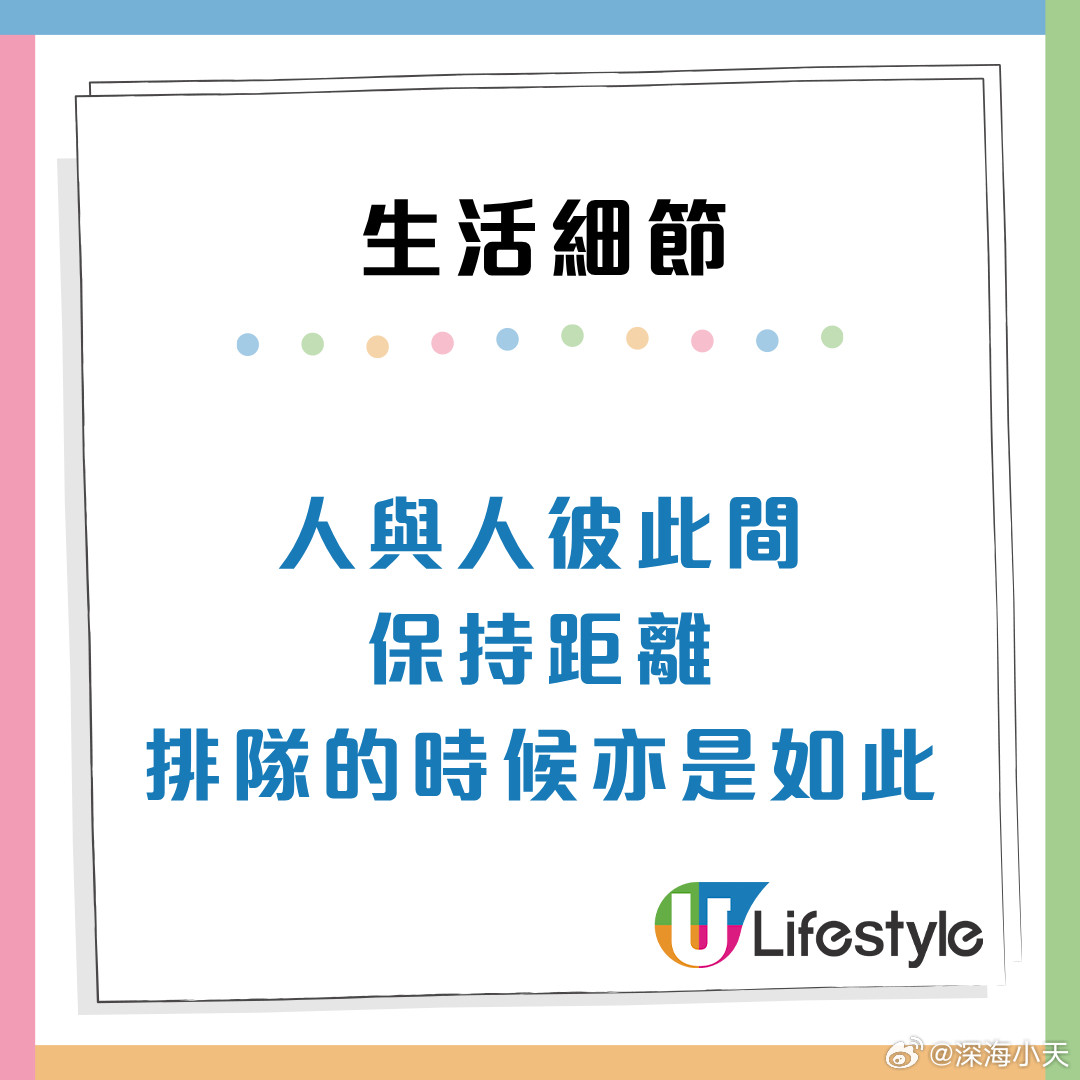 港媒:内地女大赞香港四大秩序，难忍内地一大恶习港媒ulifestyle称有内地网