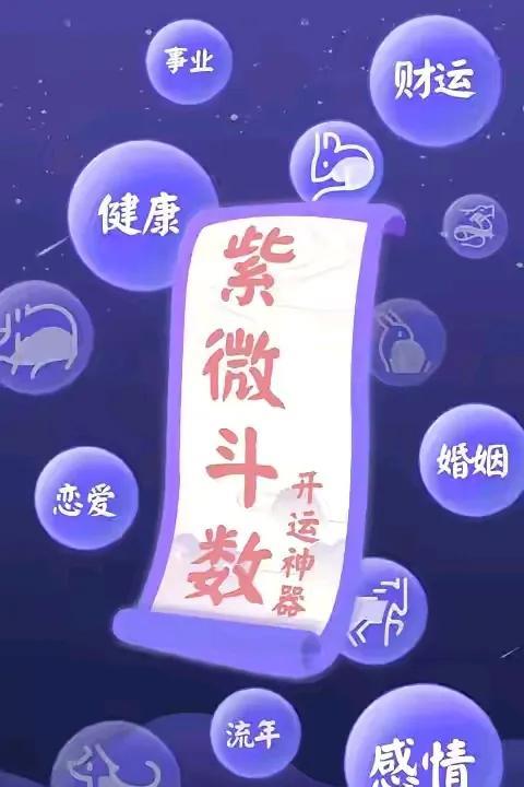 《东西方占星的差异》东西方星象学在宇宙观、星体与宫位、文化哲学等方面存在显著差