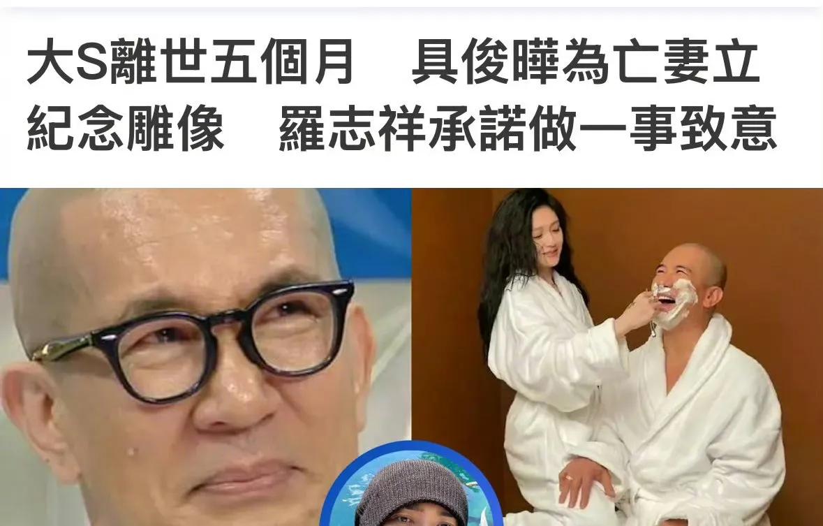 具俊晔，又有新消息！今天，具俊晔又有新消息，据台媒报道，有知情人士透露，具