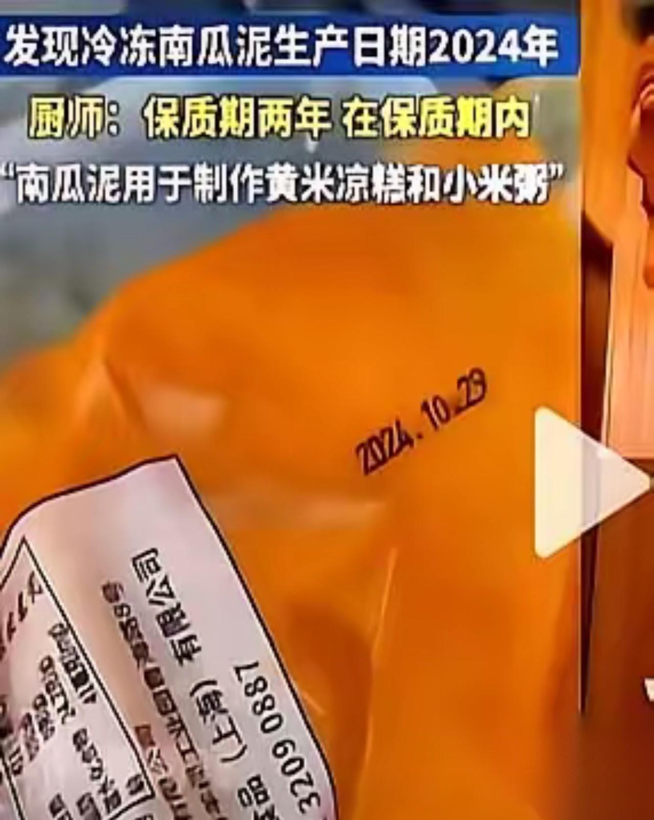 我跟你说，西贝那事儿最让人膈应的根本不是预制菜！预制菜早不算新鲜事了，真正戳心的