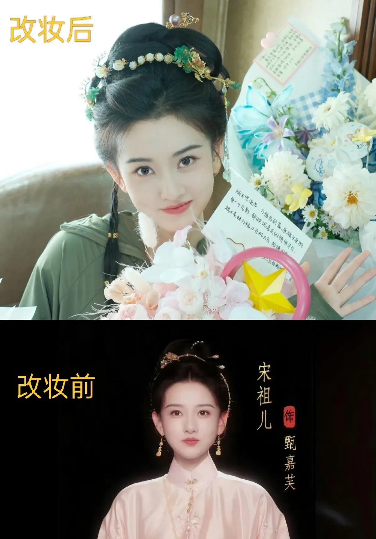 表扬一下宋祖儿《表妹万福》的造型师!之前说概念片里的妆造，因过于温婉成熟，被