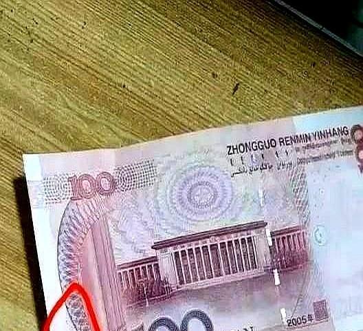 重庆，一名女子在银行取了1000元现金，在清点数目的时候，她意外发现，每张钱背面