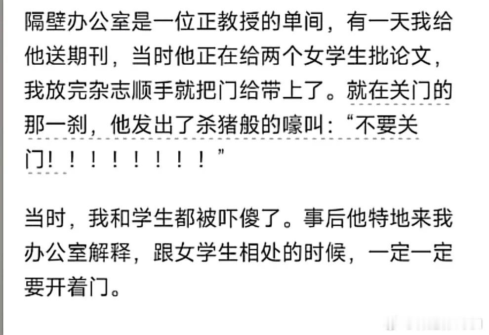 看来是吃过这方面的亏