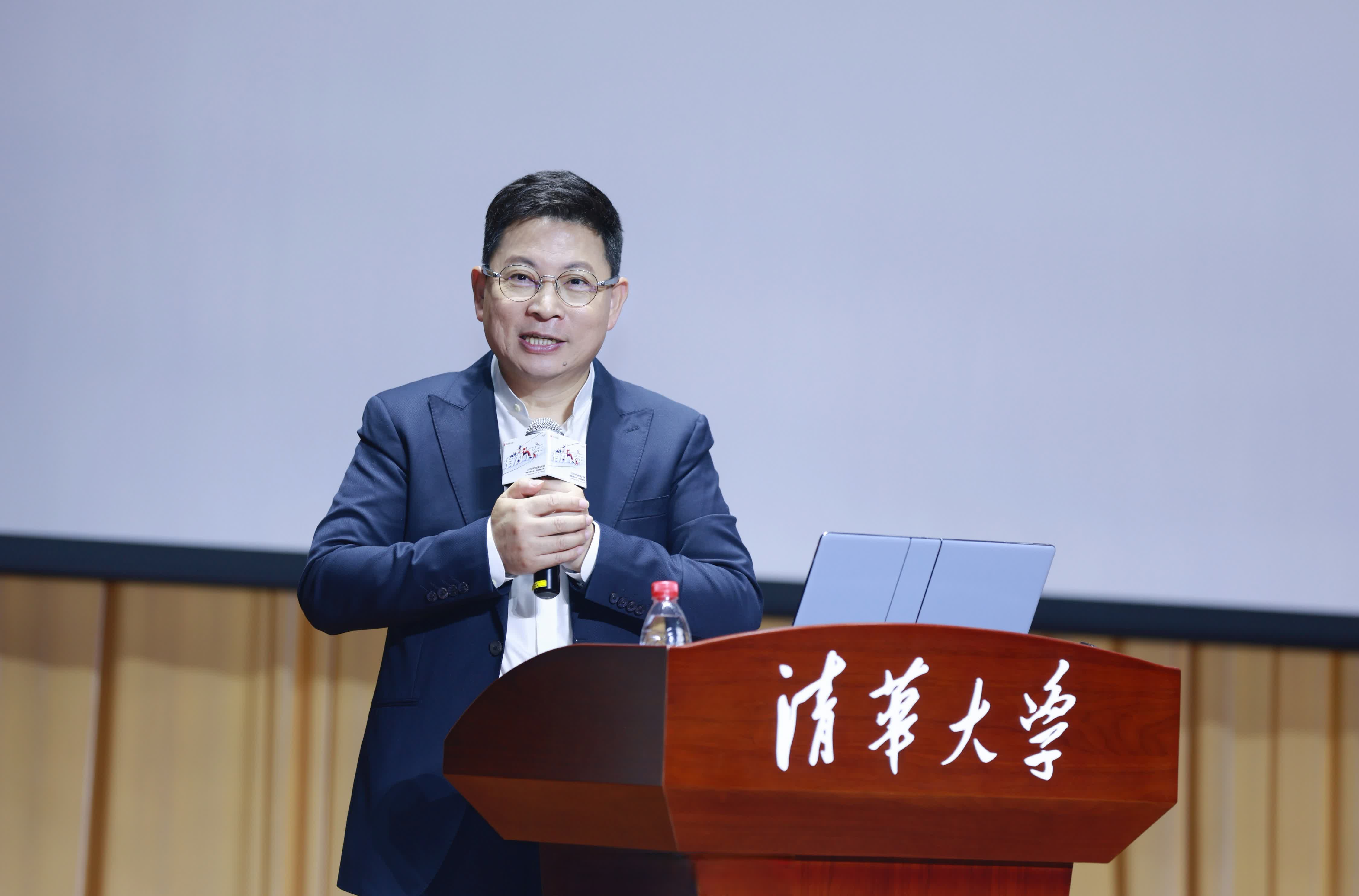 华为鸿蒙公开课走进清华华为常务董事、终端BG董事长余承东校友回母校，开讲鸿蒙校