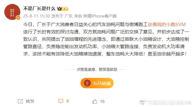 好家伙，左脚踩右脚升天了？​​​