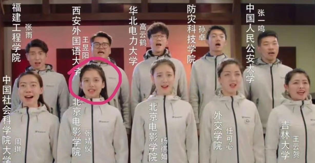 大学时期的张婧仪颜值也很出众
