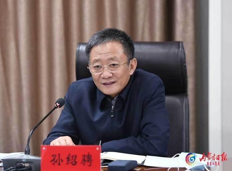 被称三次救场的孙绍骋，为什么最后却葬身火海？内蒙古自治区原党委书记孙绍骋绝对是