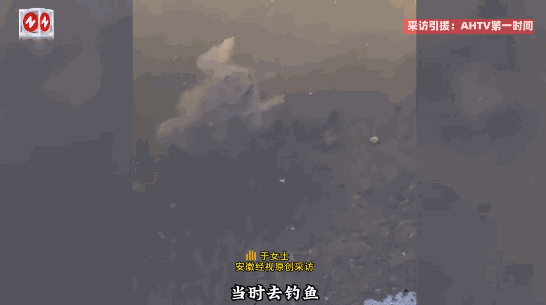 “活久见！”近日，内蒙古赤峰，一女子在河边钓鱼时，突然发现水里有一个长毛的“怪物