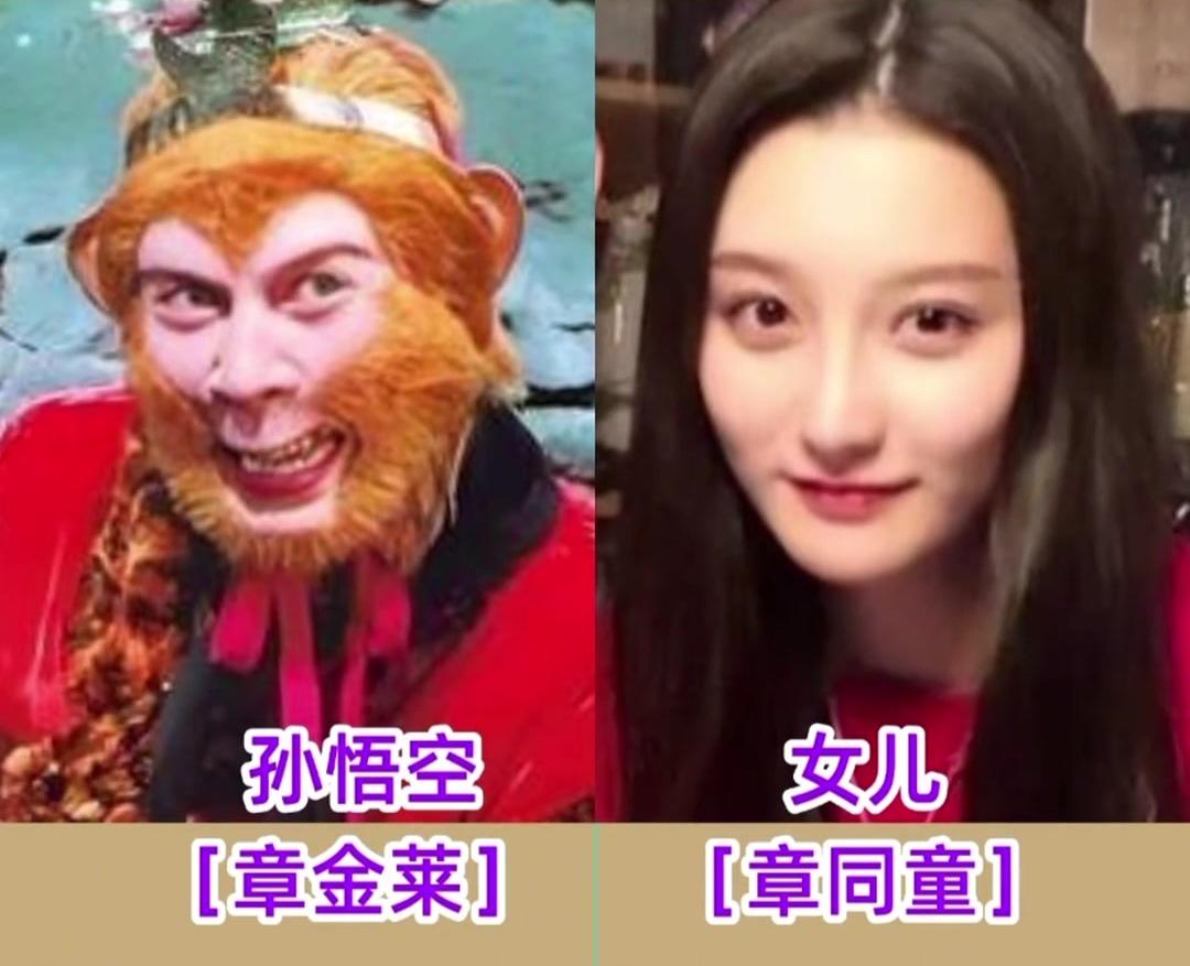 《西游记》主演子女颜值大曝光！星二代能超越“神仙父母”吗？明星